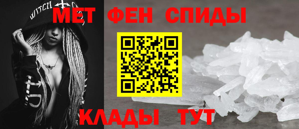 Амфетамин 98% Ялта