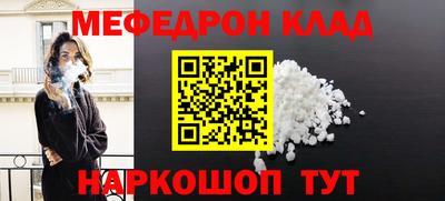 синтетический гашиш Бугуруслан