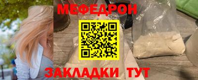синтетический гашиш Бугуруслан