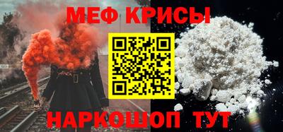 COCAINE Будённовск