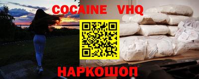 COCAINE Будённовск