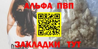 синтетический гашиш Бугуруслан