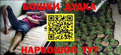 синтетический гашиш Бугуруслан