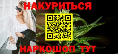 синтетический гашиш Бугуруслан