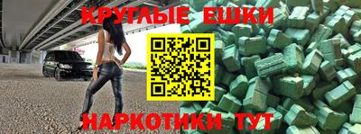 COCAINE Будённовск
