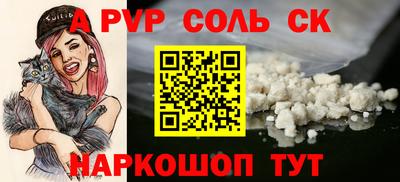 синтетический гашиш Бугуруслан