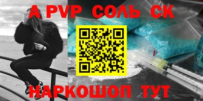 тгк Бузулук