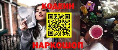 COCAINE Будённовск