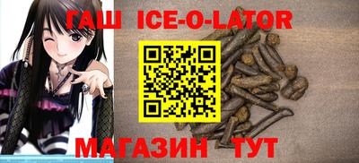синтетический гашиш Бугуруслан