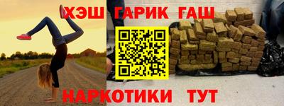 синтетический гашиш Бугуруслан