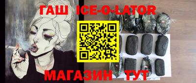 синтетический гашиш Бугуруслан