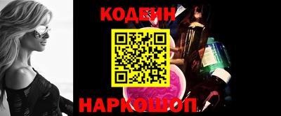 COCAINE Будённовск