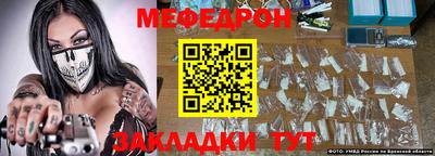 тгк Бузулук