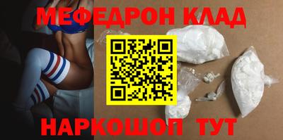 синтетический гашиш Бугуруслан