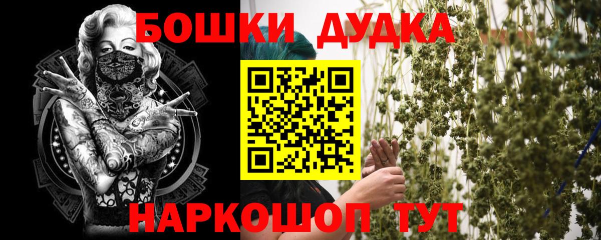 Марихуана гибрид  Вход с VPN  Бошки Шишки ГИДРОПОН  Ялта  Бошки марихуана конопля 